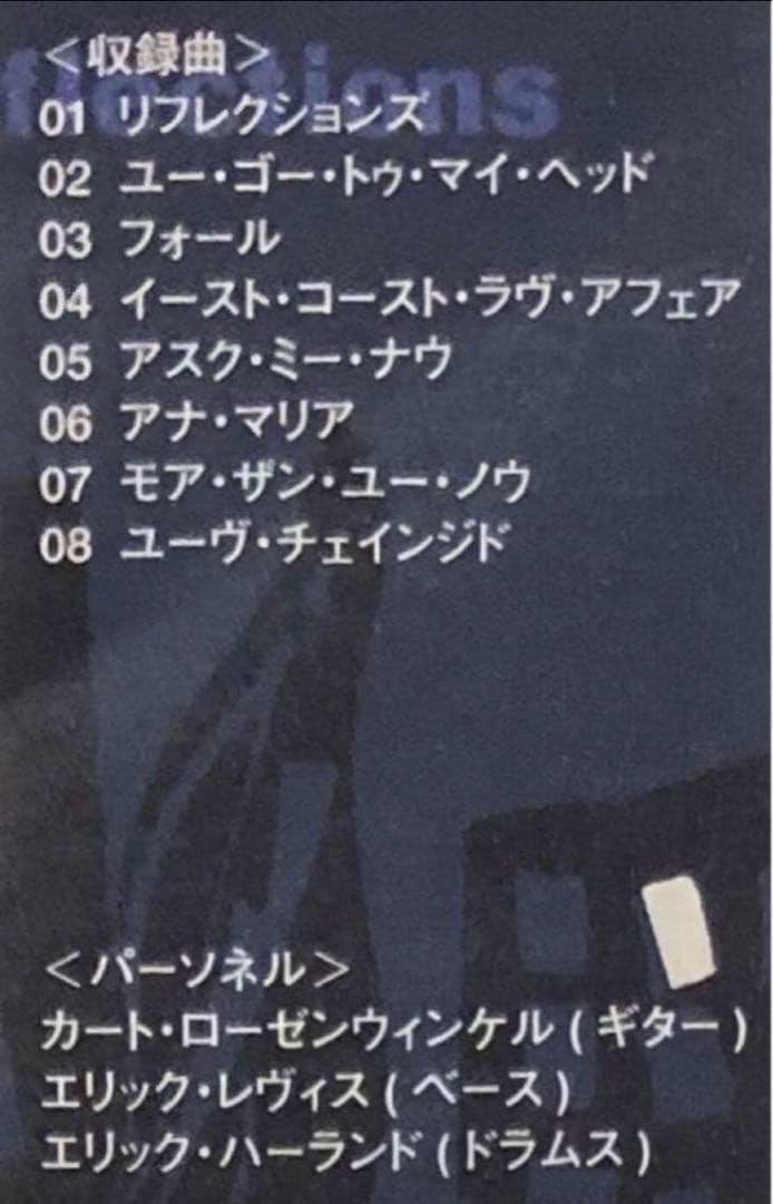 洋楽  ROSENNWINKEL