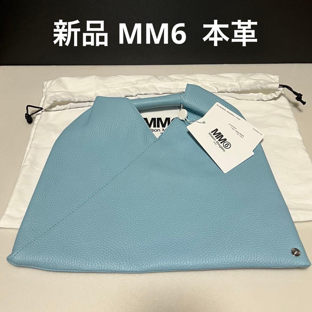 新品 MM6 エムエムシックス メゾンマルジェラ ジャパニーズ レザー バッグ