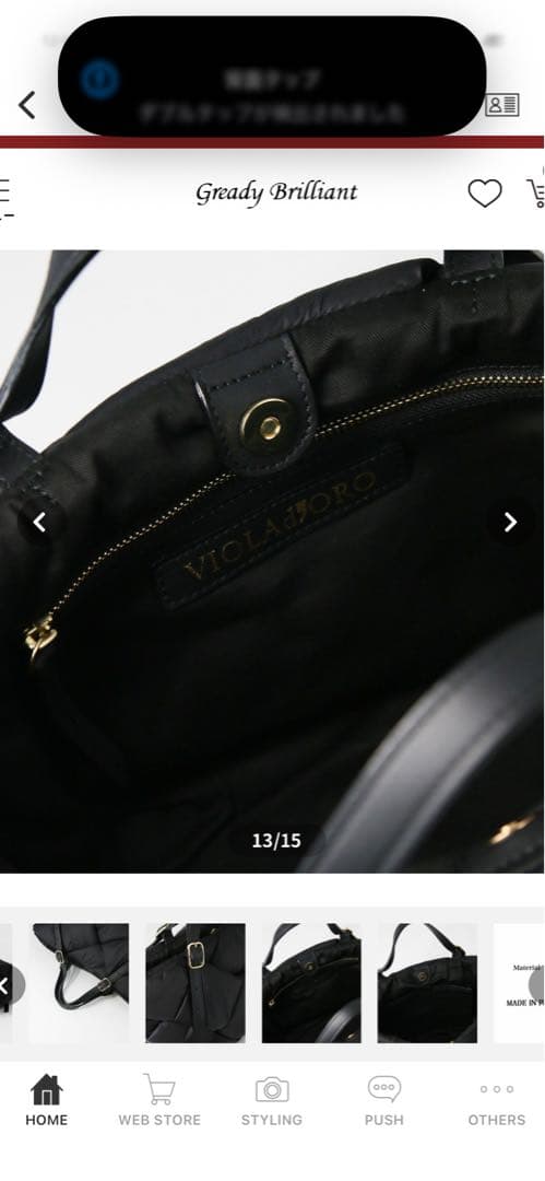 gready brilliant Vキルトナイロントートバッグ