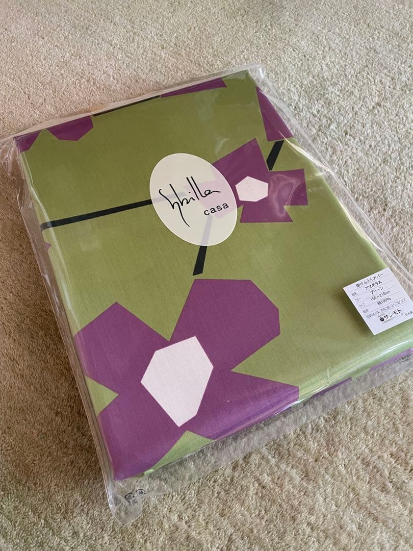 【桃】エコダウン　羽毛布団　2枚　シビラ掛カバー2枚