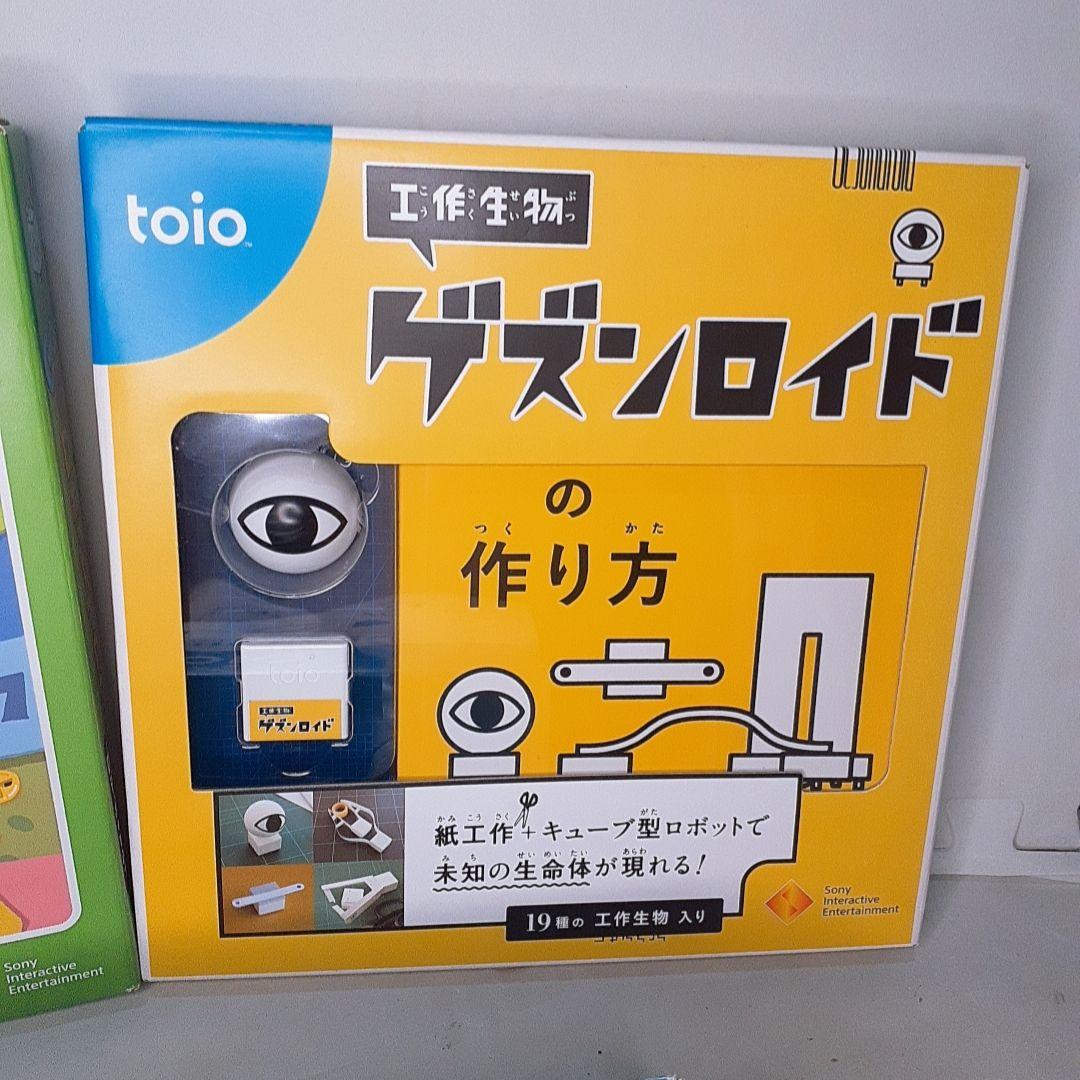 【美品未使用多数】Sony toio バリューパック ゲズンロイドセット