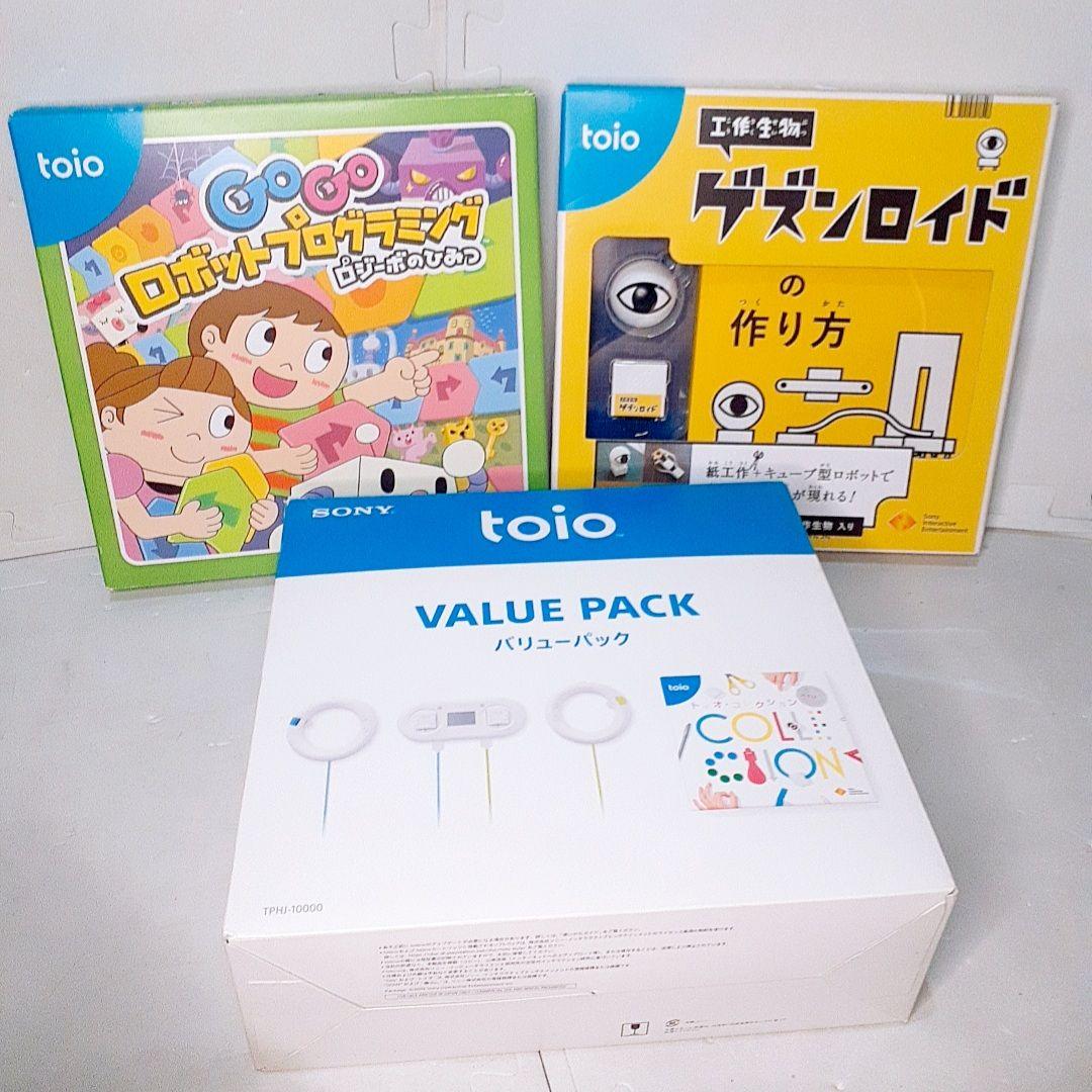 【美品未使用多数】Sony toio バリューパック ゲズンロイドセット