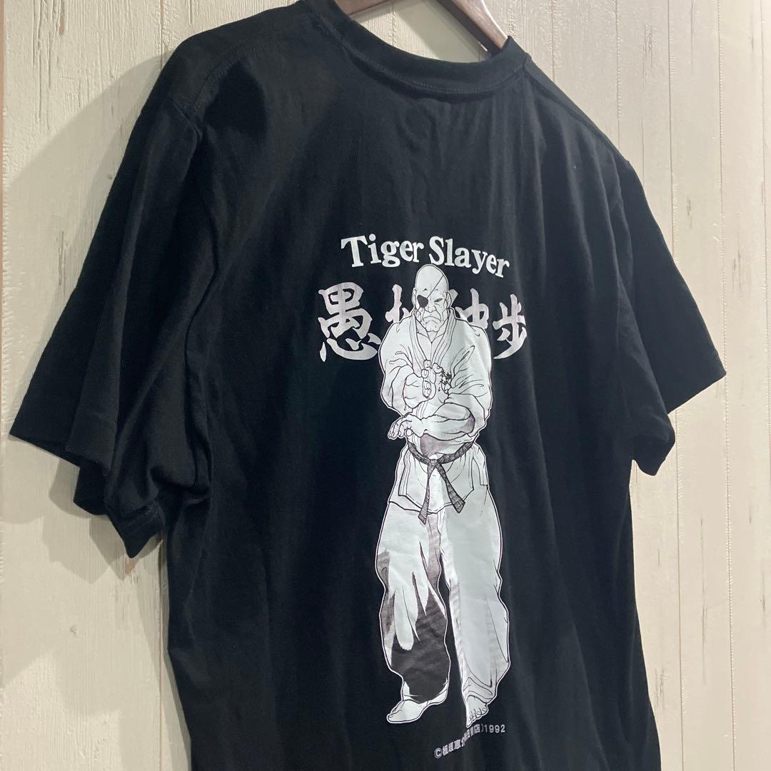 刃牙　愚地独歩　新品未使用　キンホルダー付