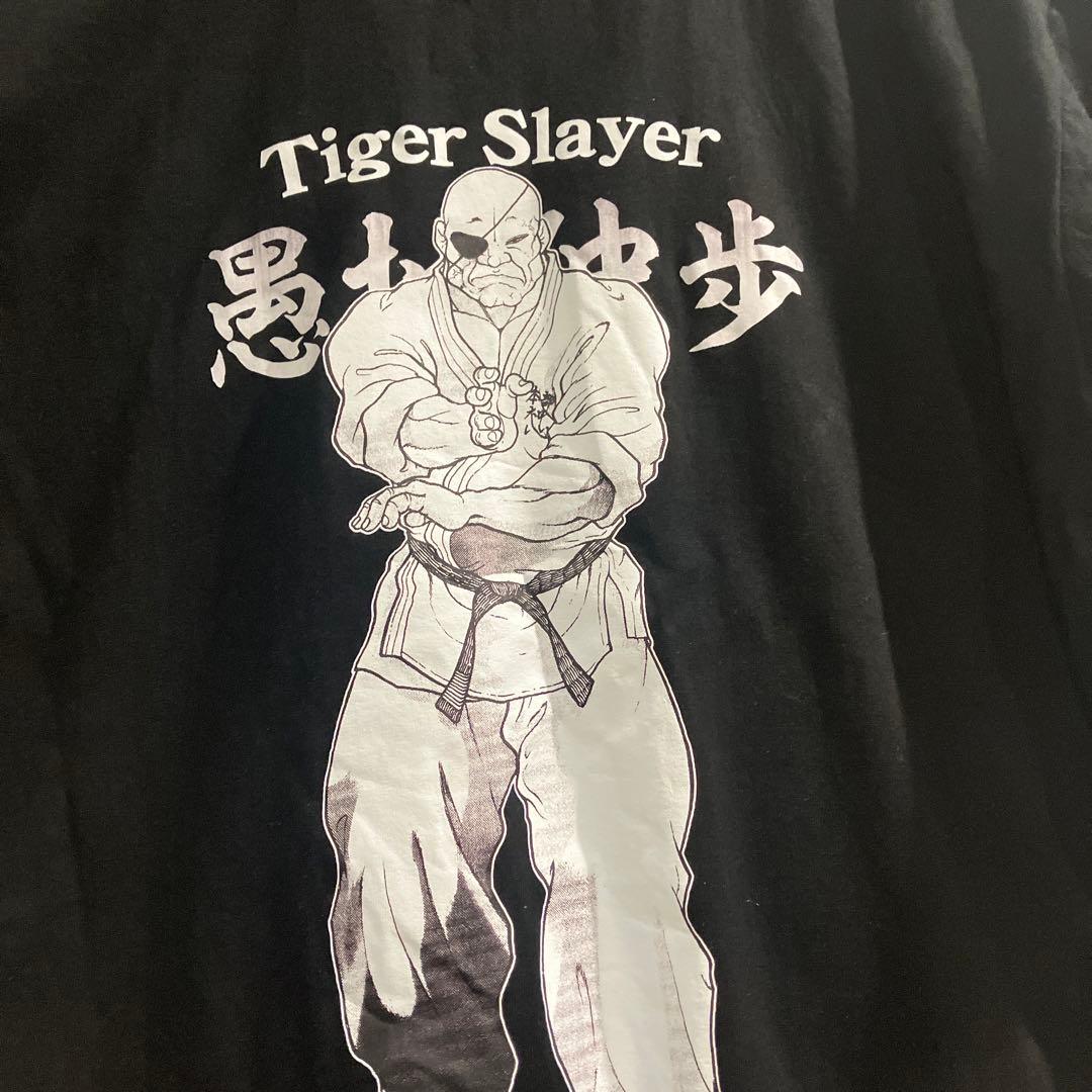 刃牙　愚地独歩　新品未使用　キンホルダー付