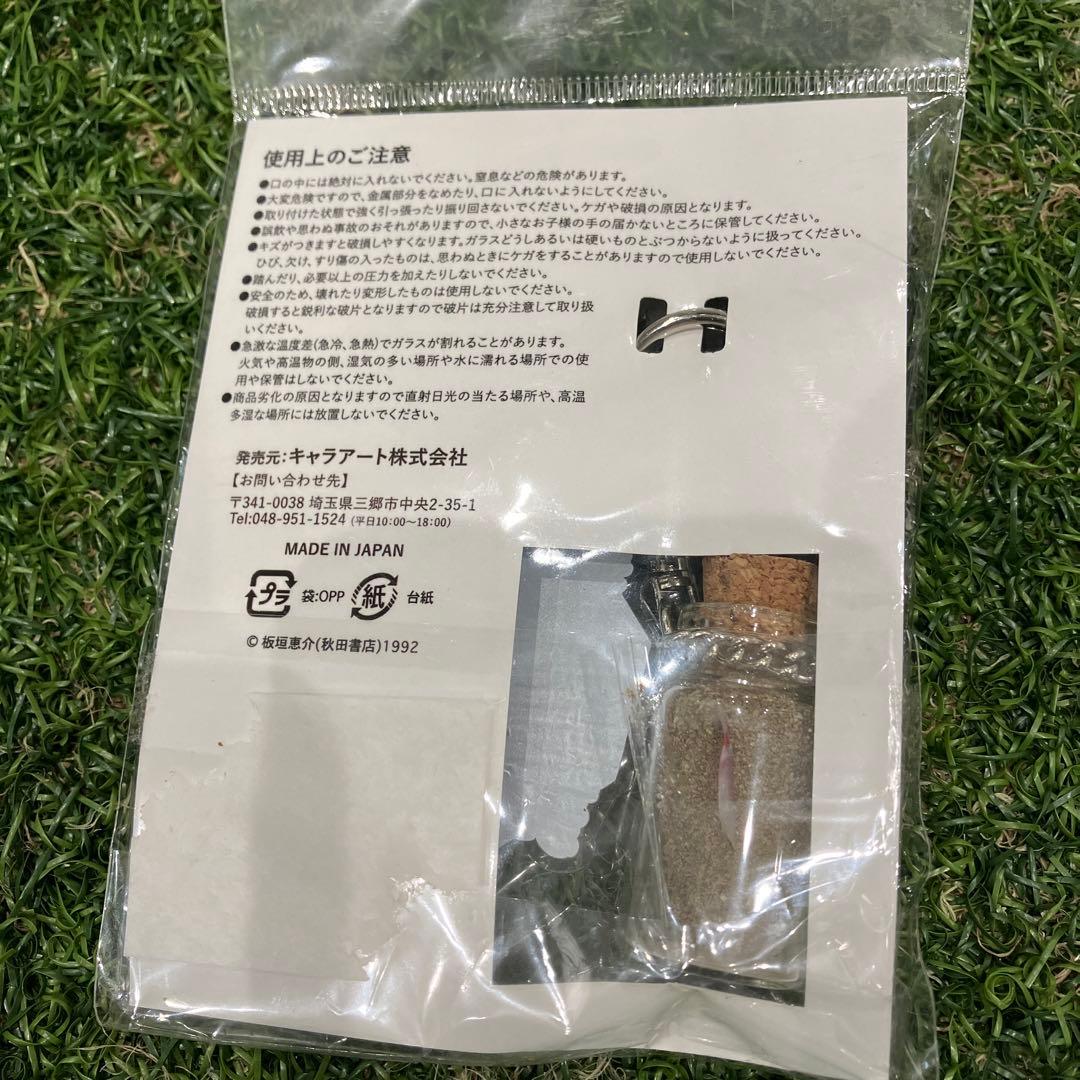 刃牙　愚地独歩　新品未使用　キンホルダー付