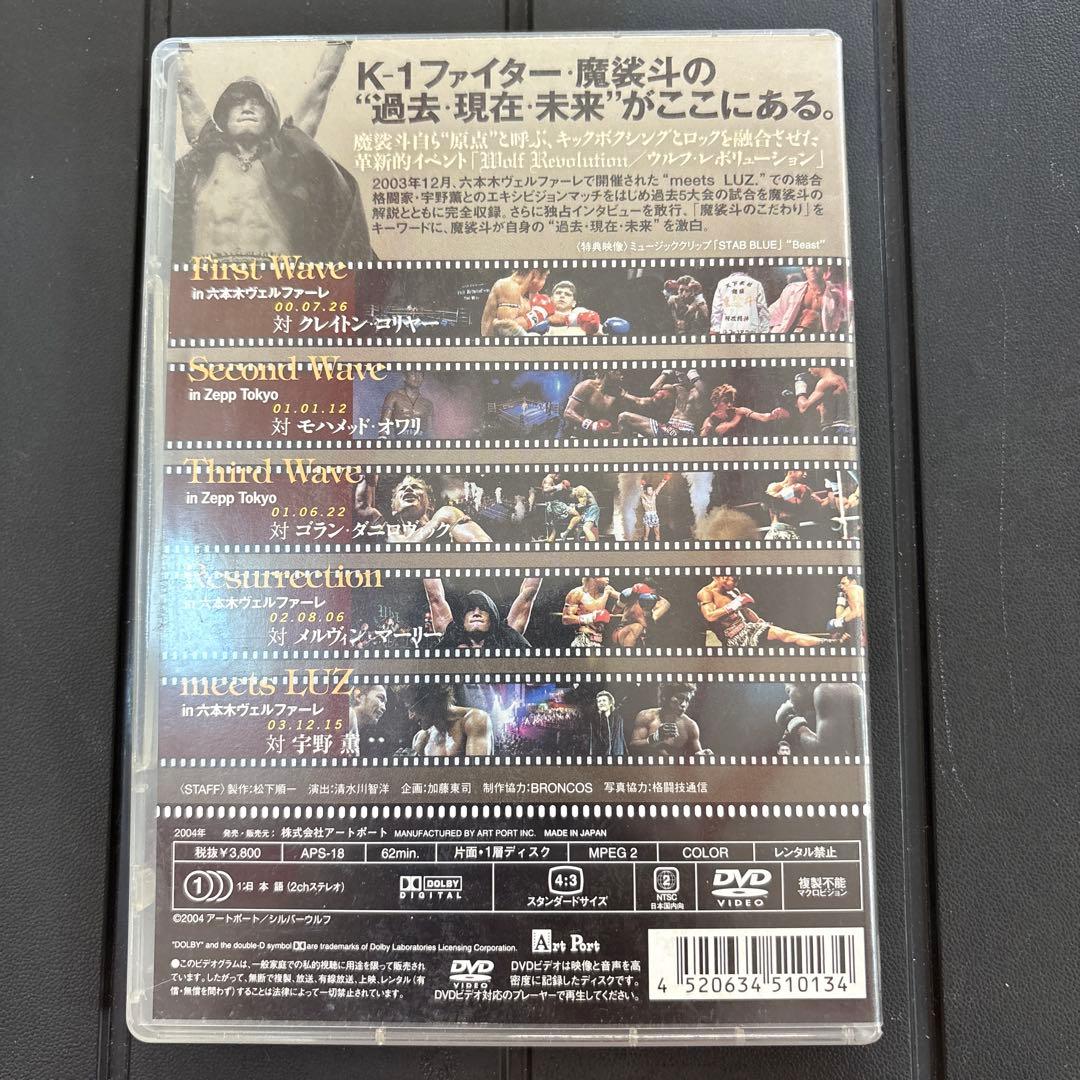 格闘技DVDセット 魔裟斗