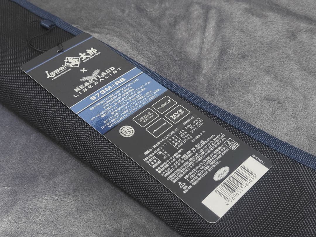 石*空様 ハートランド リベラリスト 973M+RS