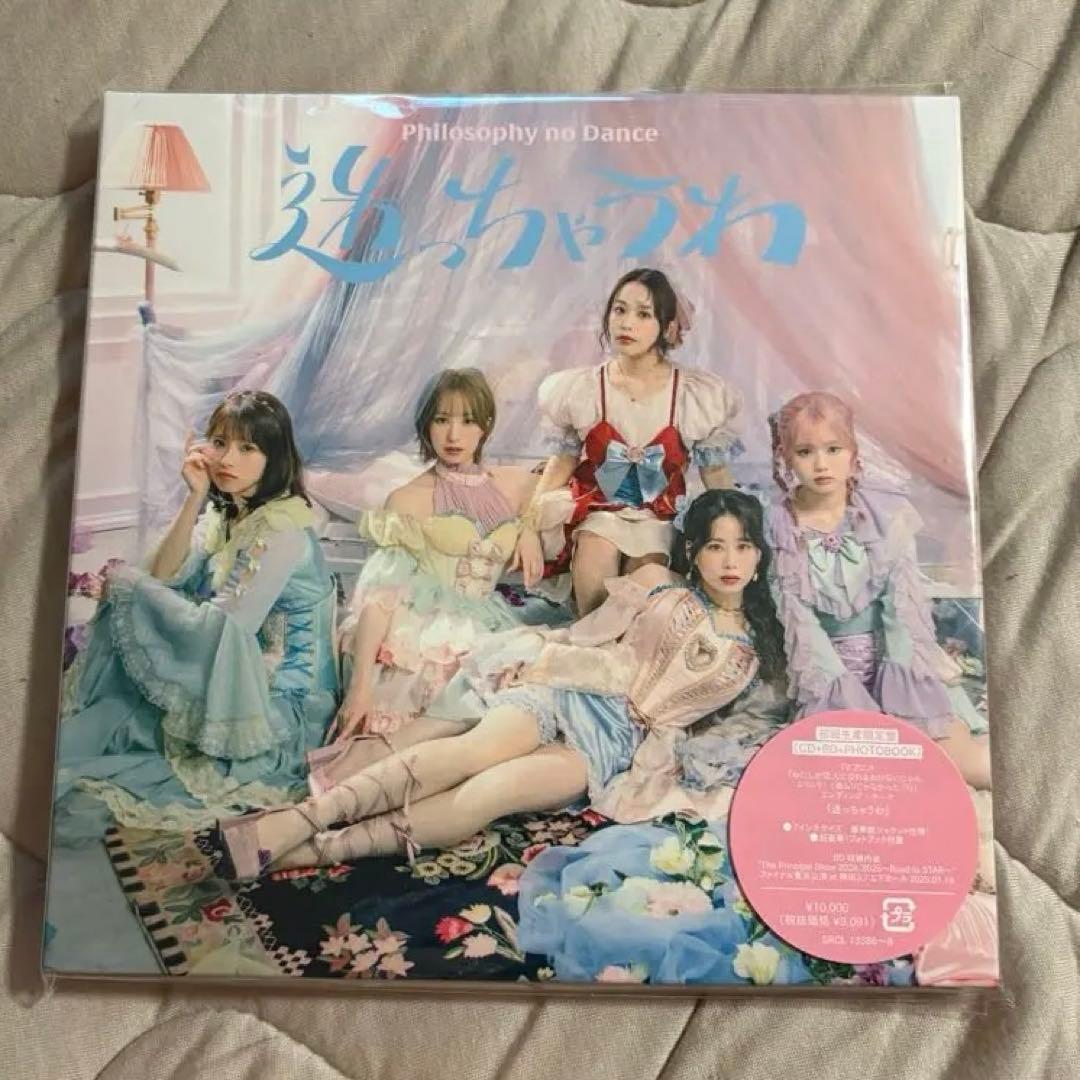 【専用】【初回】迷っちゃうわ/ラブ・ミー・モア　【通常】恋のシャバドゥビドゥ