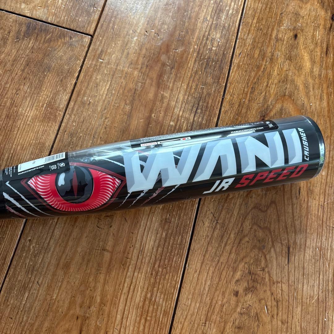 ワニクラッシャー ジュニア 78センチ ミドルバランス590g ラスト１本セール