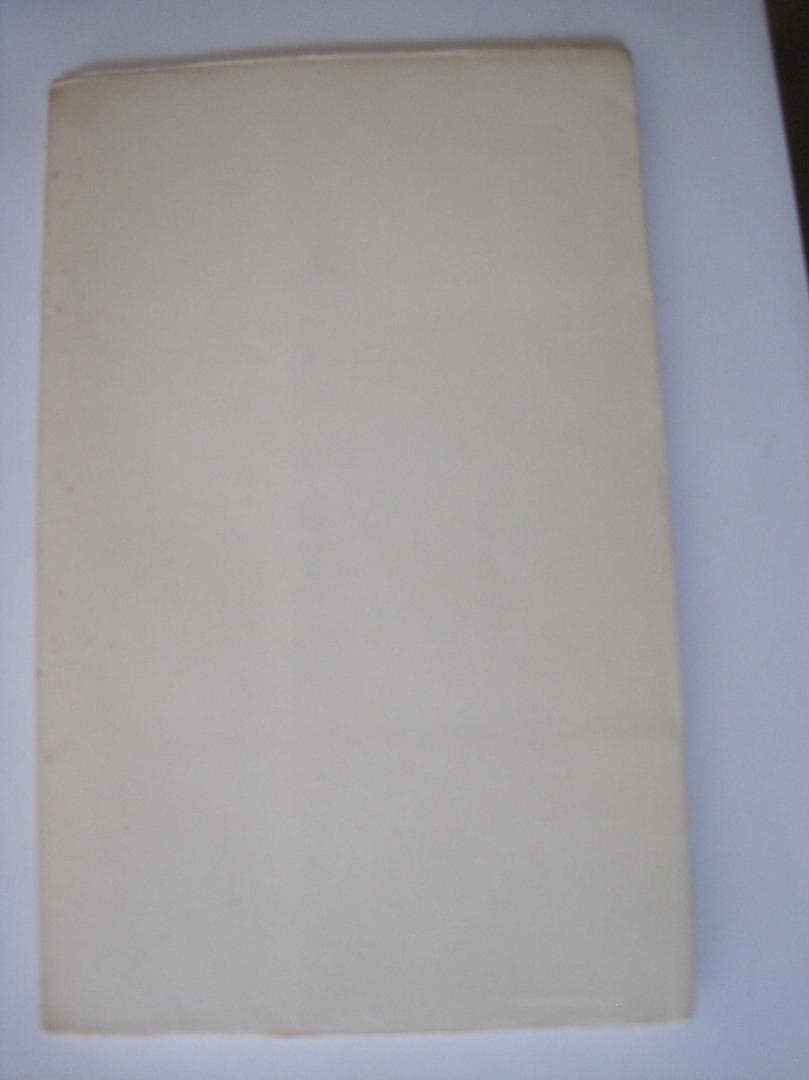 【著者献呈署名・サイン入り】『渡辺啓助詩集 そうかも知れない、あるいは