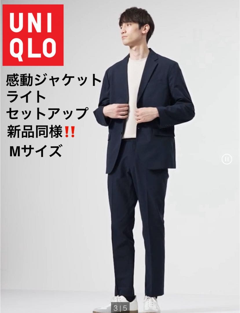 libertango1956 ユニクロ感動ジャケットライトセットアップ
