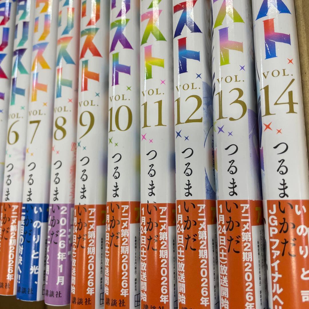 メダリスト 全巻