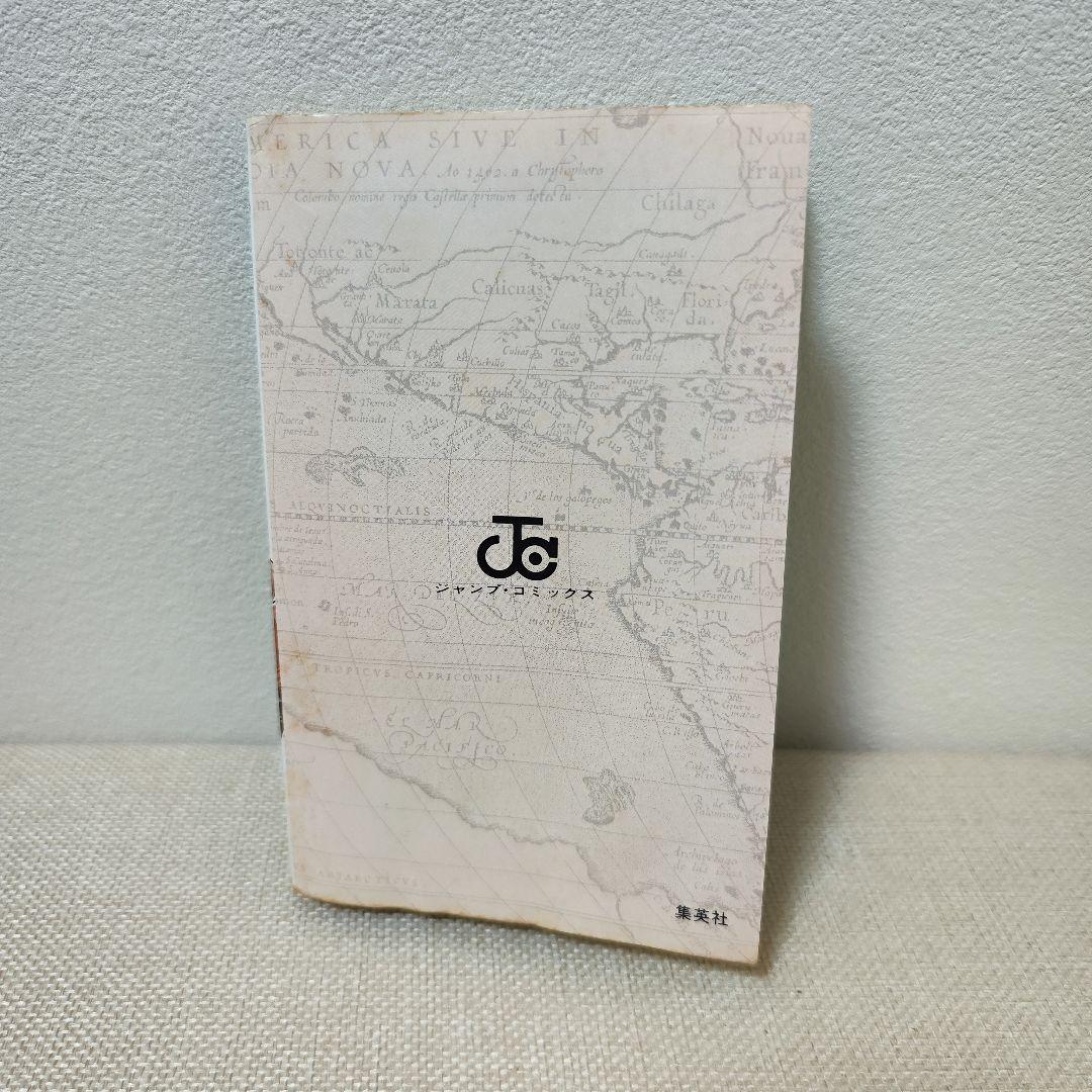 【初版】ONE PIECE 1巻 ワンピース 1997年12月29日発行　第１刷