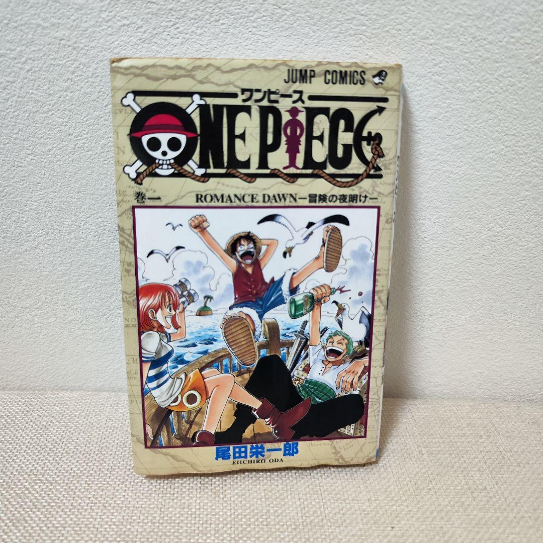 【初版】ONE PIECE 1巻 ワンピース 1997年12月29日発行　第１刷