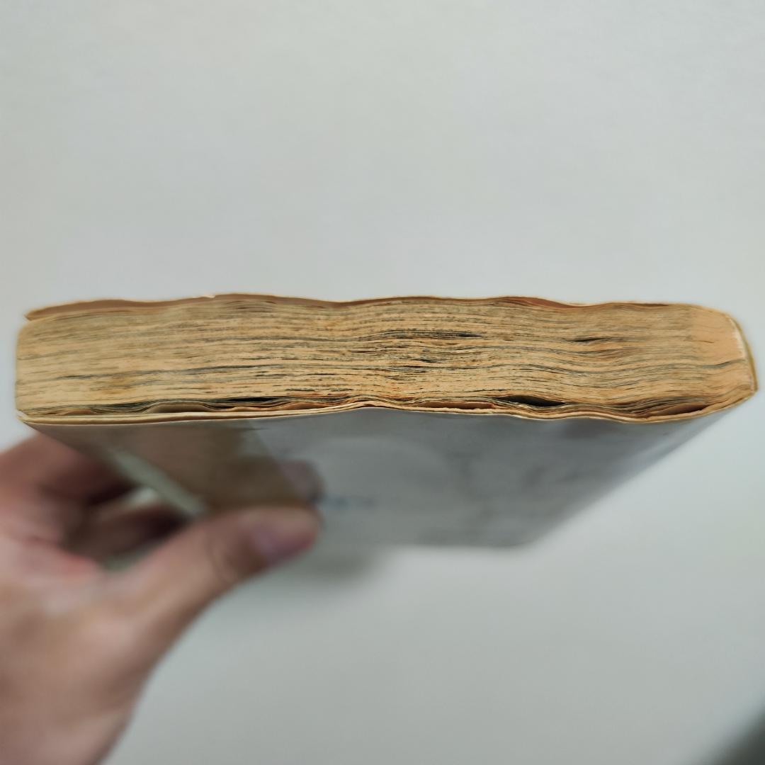 【初版】ONE PIECE 1巻 ワンピース 1997年12月29日発行　第１刷