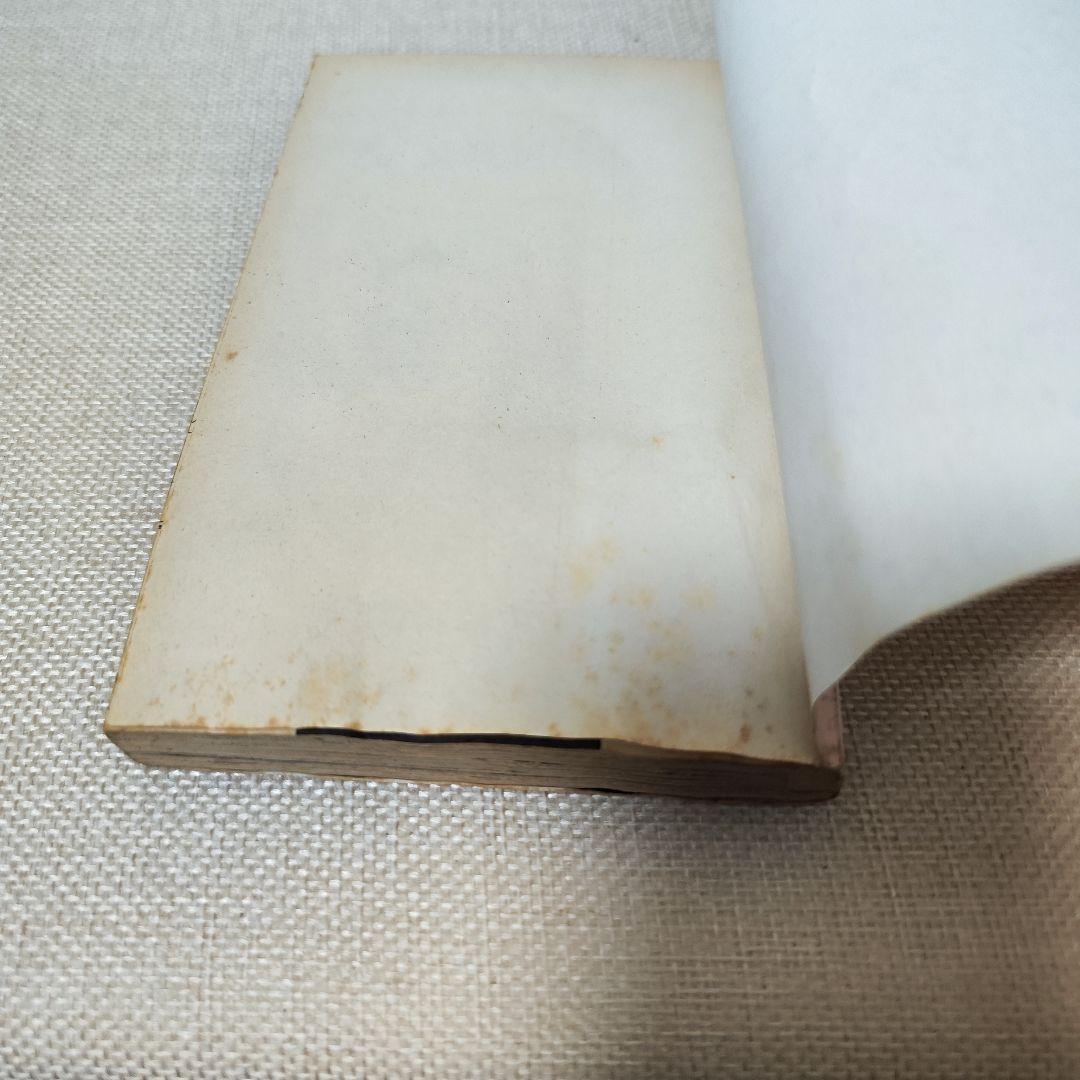 【初版】ONE PIECE 1巻 ワンピース 1997年12月29日発行　第１刷