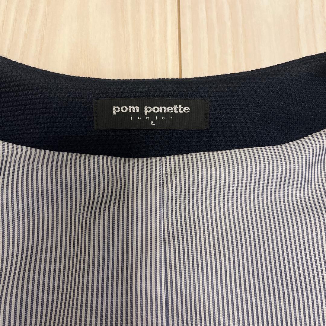 【美品】ポンポネットジュニア　160cm フォーマル セットアップ　卒服　面接