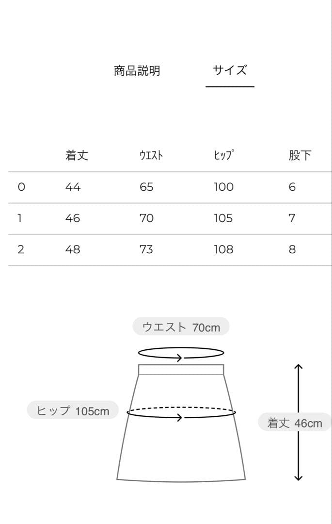 スカート CLANE LOW WAIST FLARE MINI SKIRT