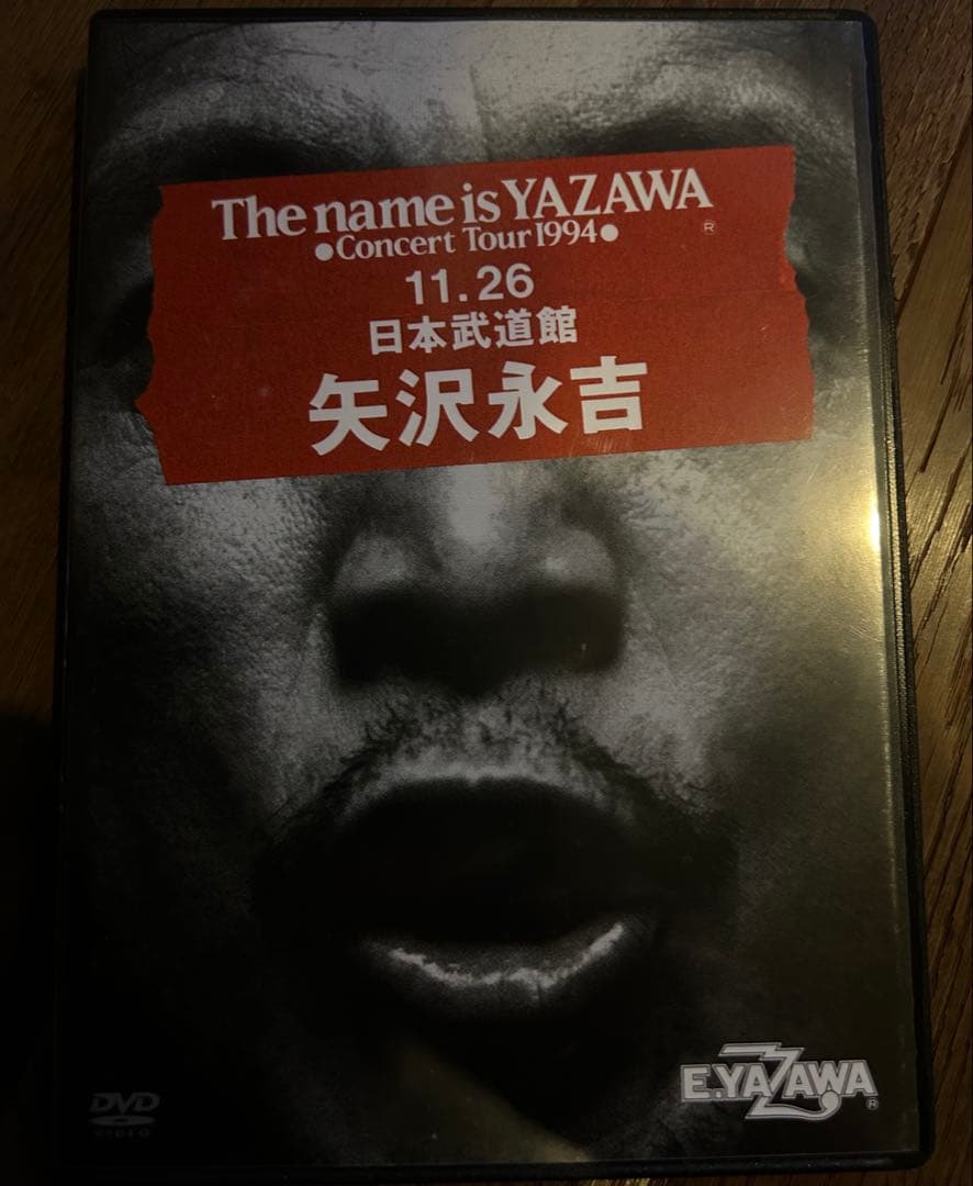 DVD 矢沢永吉/The name is YAZAWA