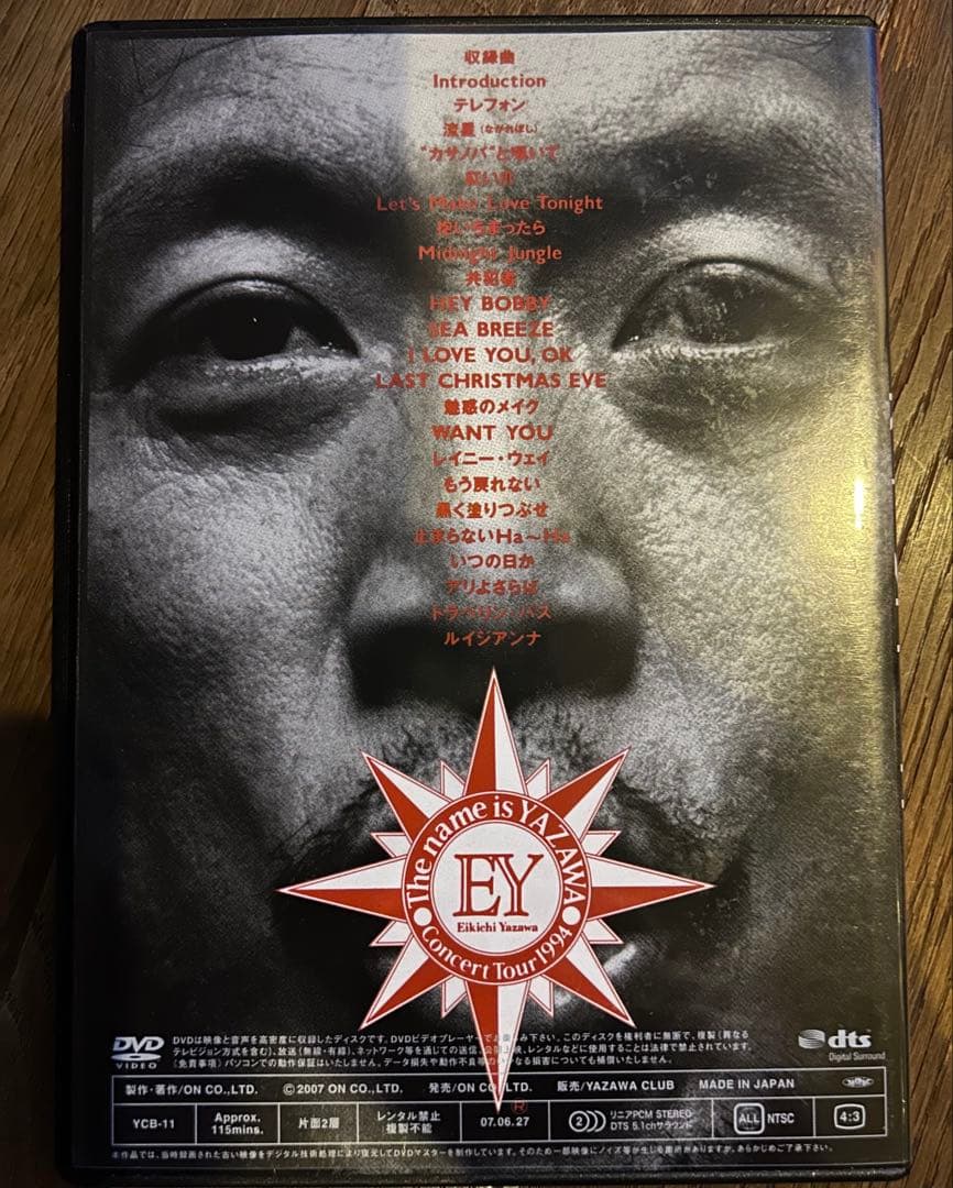 DVD 矢沢永吉/The name is YAZAWA