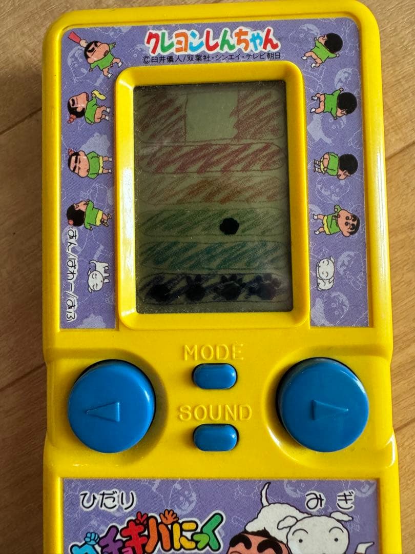 クレヨンしんちゃんポケットゲーム機