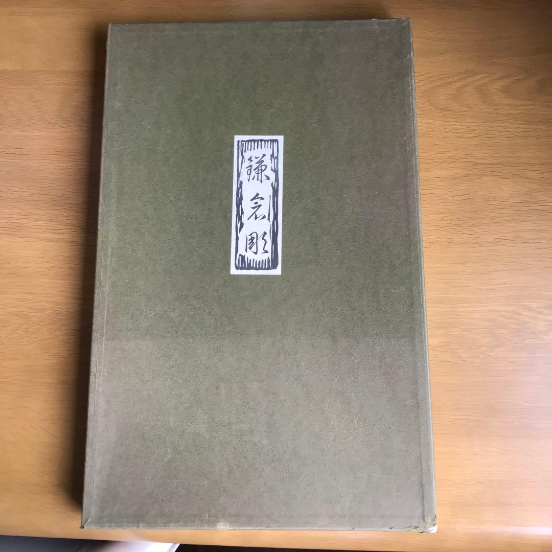 [希少な逸品］鎌倉彫　長手盆　刀目　陽堂十四世　大石雅樹