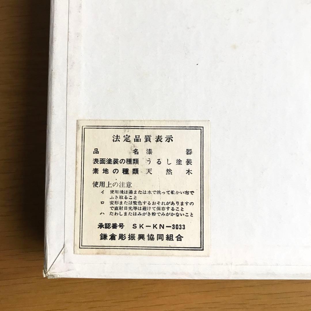 [希少な逸品］鎌倉彫　長手盆　刀目　陽堂十四世　大石雅樹