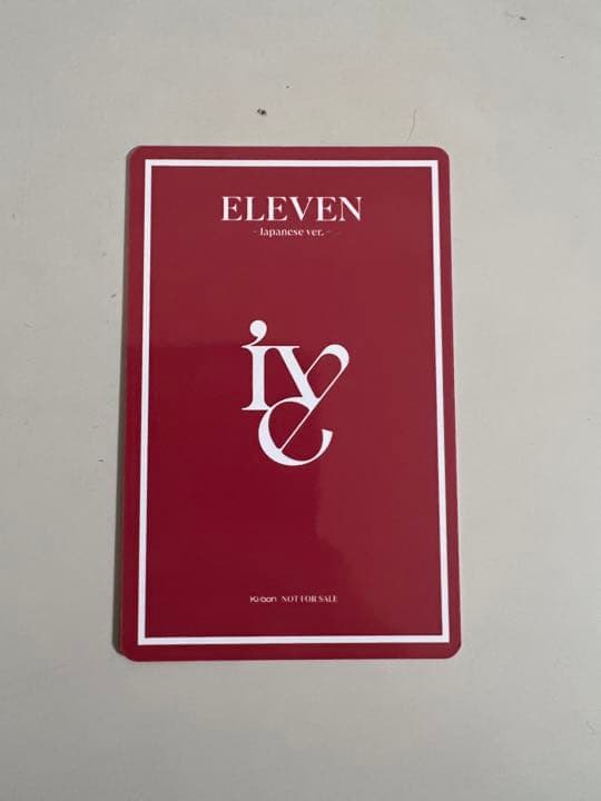 IVE レイ　お見送り会　トレカ