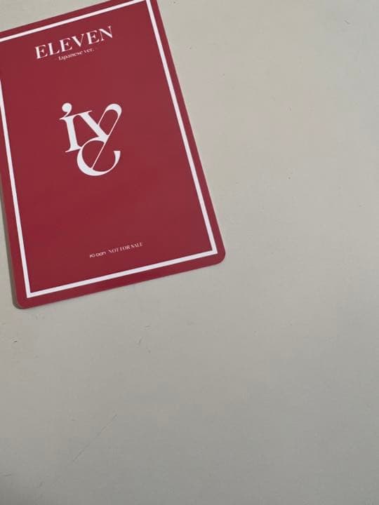 IVE レイ　お見送り会　トレカ