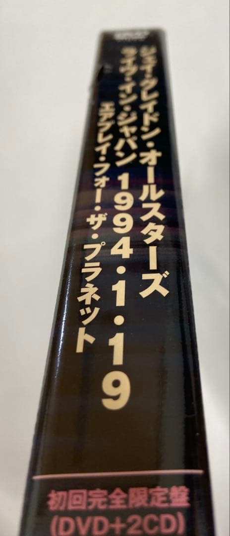 ジェイ・グレイドン・オール・スターズ　DVD