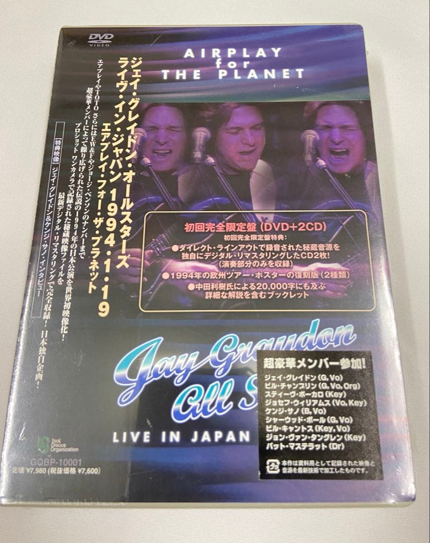 ジェイ・グレイドン・オール・スターズ　DVD