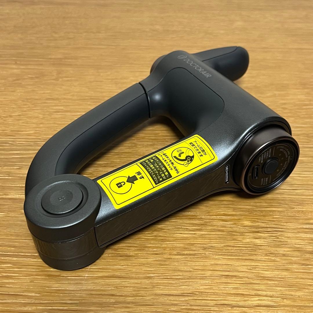 ドクターエア REG-07 BK ブラック リカバリーガンPRO