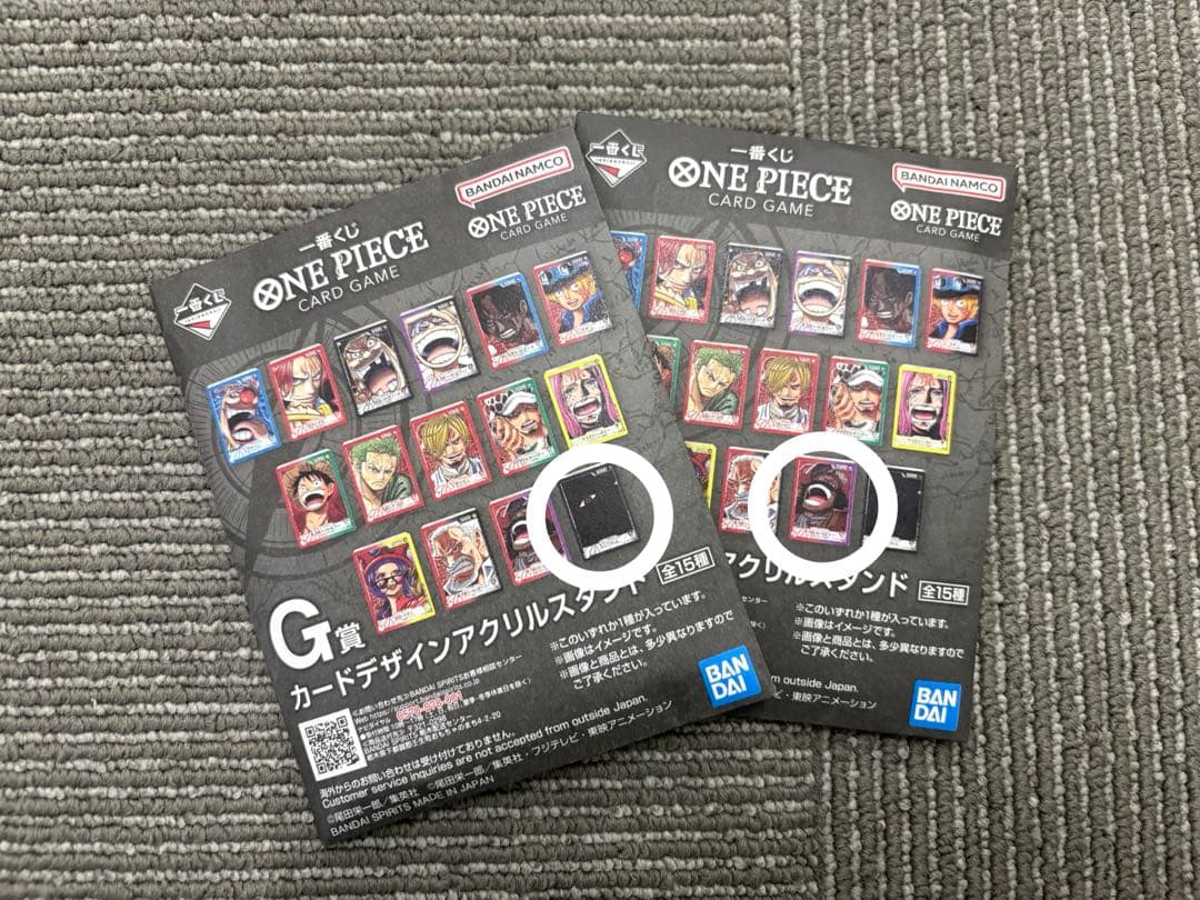 一番くじ　ワンピースカードゲーム　ラストワン　プレイマット E賞 カードケース