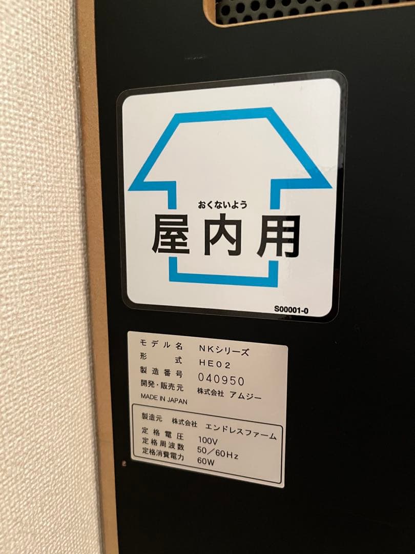 メダルゲーム機　Amusy・連射!デ・アタック　動作確認済み　送料込み　筐体