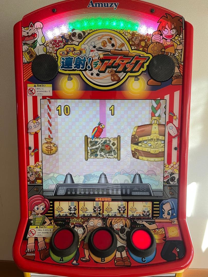 メダルゲーム機　Amusy・連射!デ・アタック　動作確認済み　送料込み　筐体