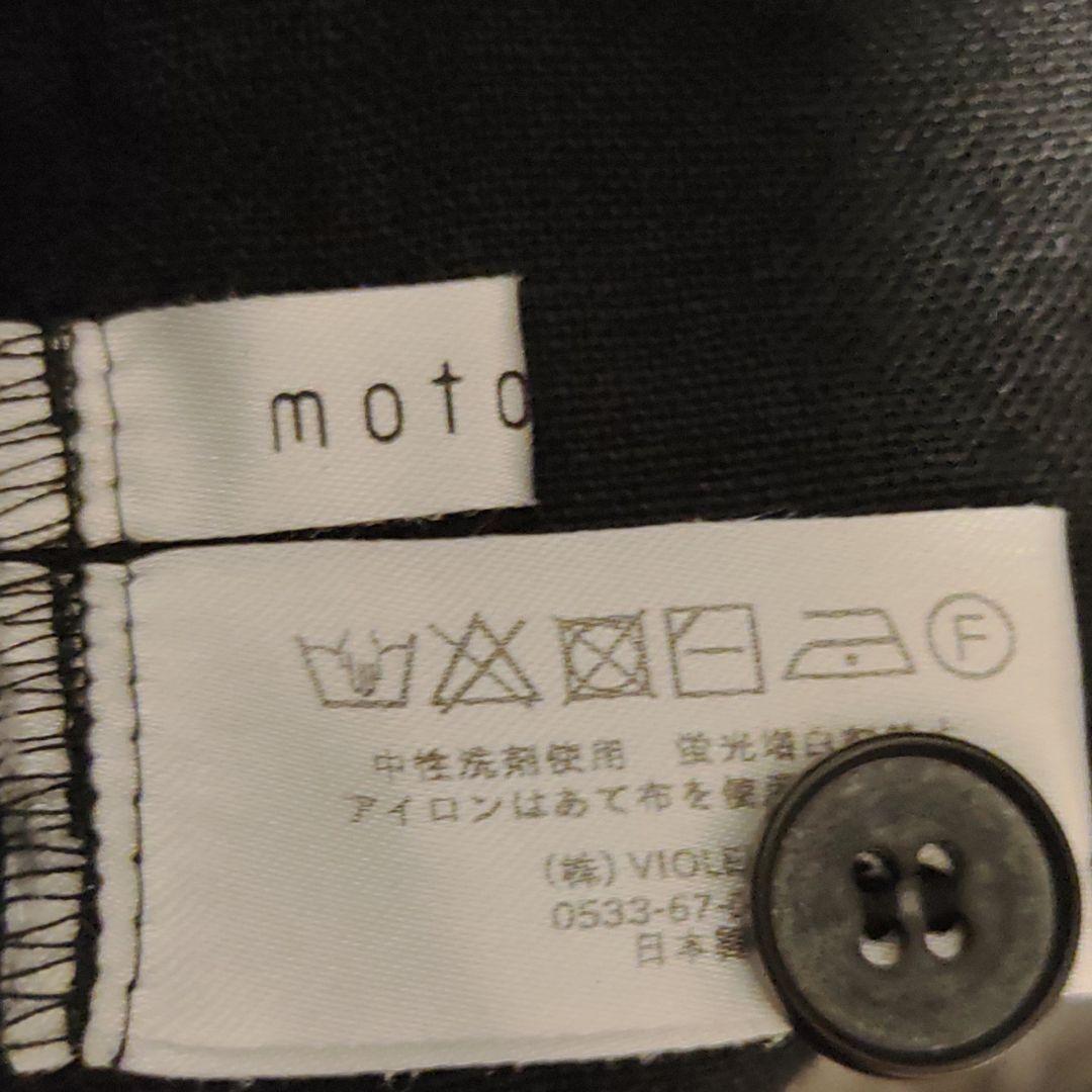 美品 リネン100% モトミエム サロペット オーバーオール オールインワン