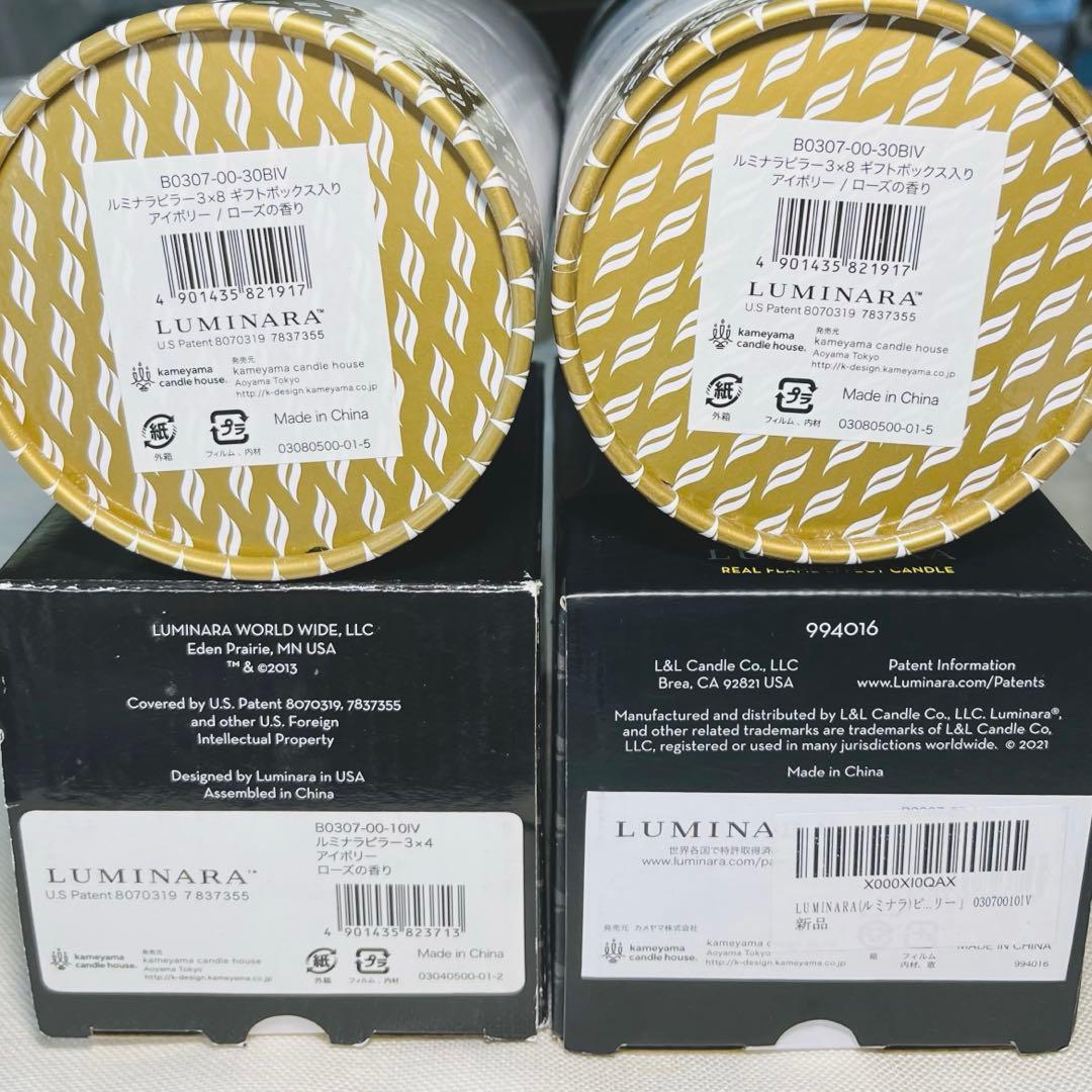 正規品　Luminara ルミナラ　LEDキャンドル　大小4本　化粧箱入り