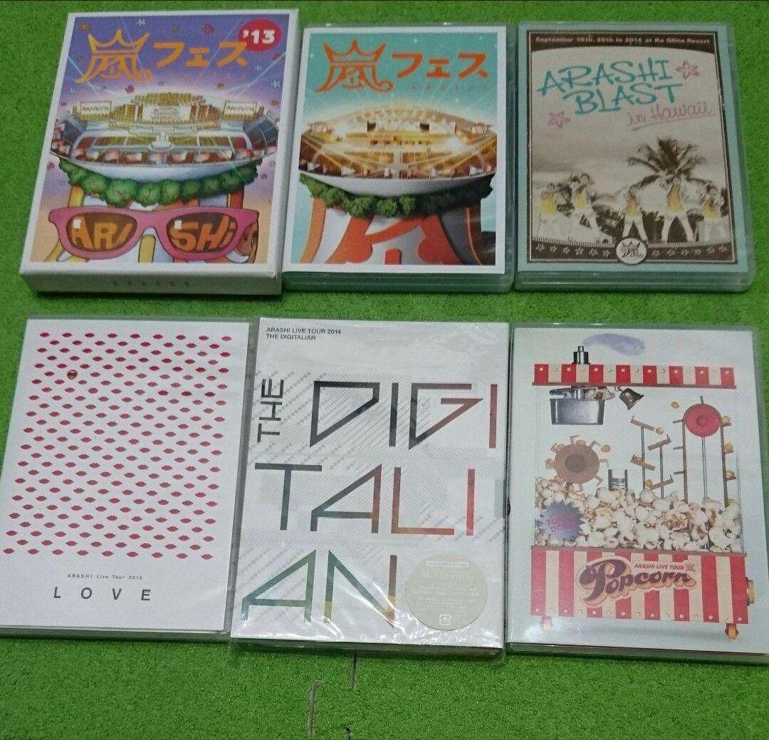嵐DVDまとめ売り