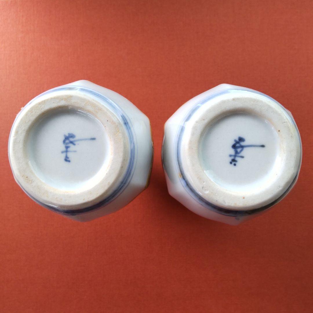 Jon　浅倉五十吉作　文化勲章作家　九谷焼