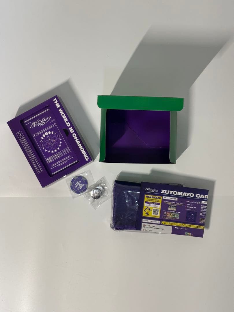 ずっと真夜中でいいのに。引退品