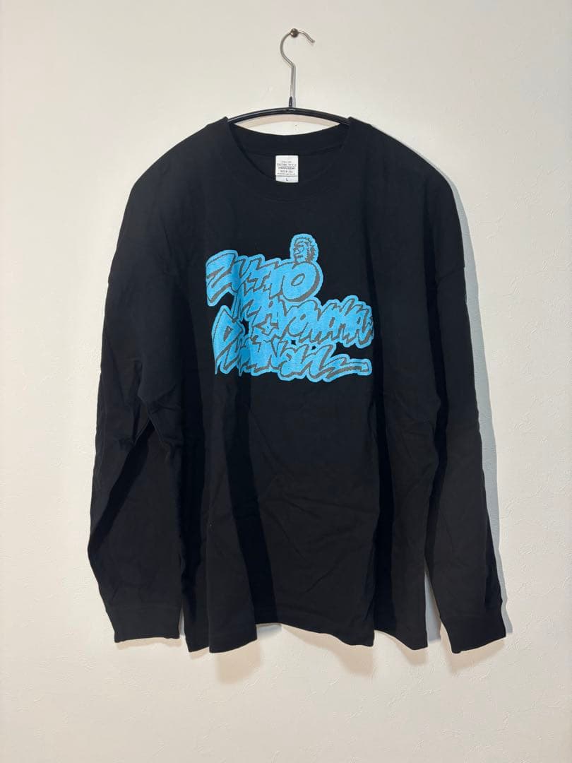 ずっと真夜中でいいのに。引退品