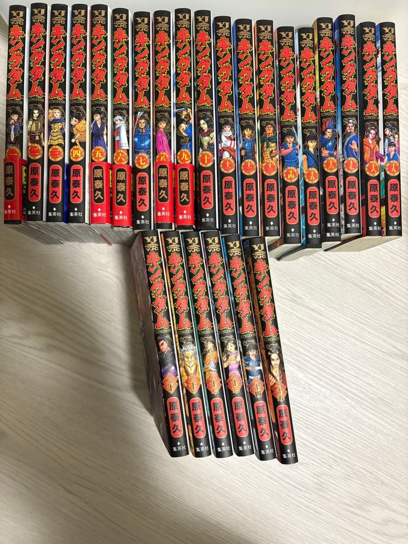 キングダム　原泰久　漫画　1〜25巻　25冊セット　コミック　集英社