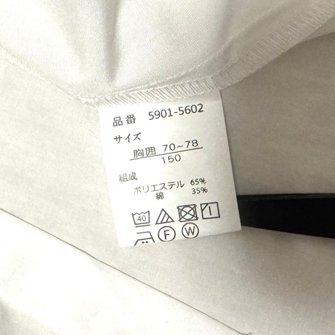 未使用級 Ready Freddyフォーマル スーツ ４点 セットアップ 150