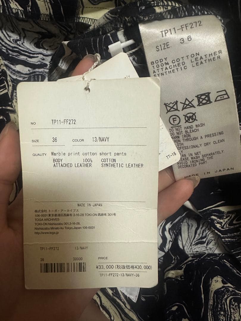 TOGA PULLA toga pulla トーガプルラ　マーブルショートパンツ