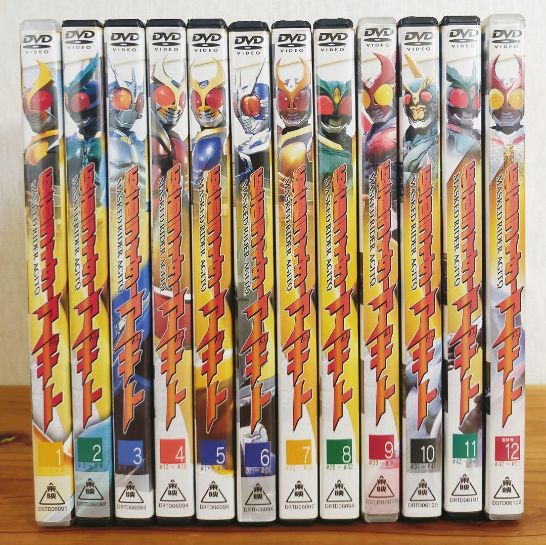 仮面ライダーアギト　DVD全巻セット