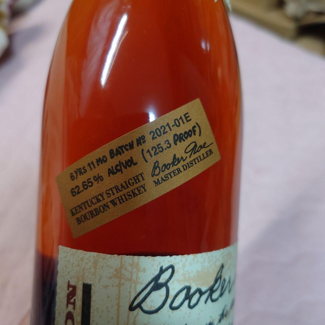 ブッカーズ　2021　未開封品