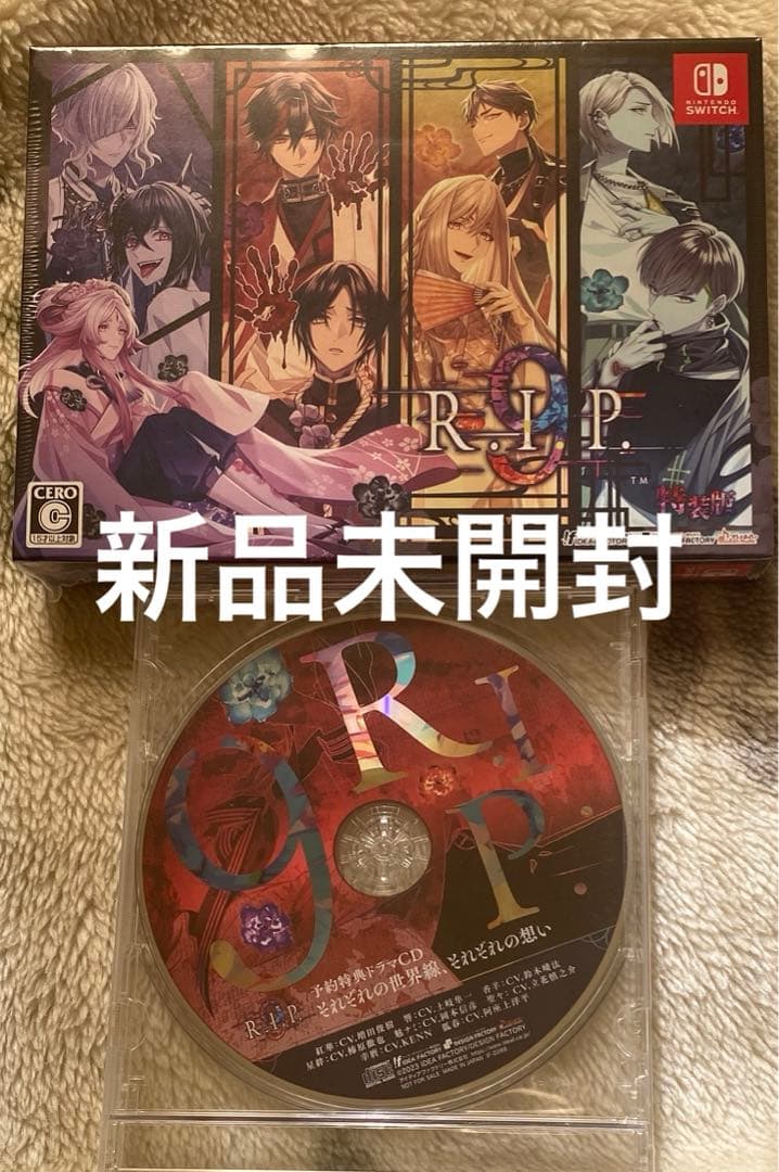 9 R.I.P. 限定版 特装版 ナインリップ 予約特典CD