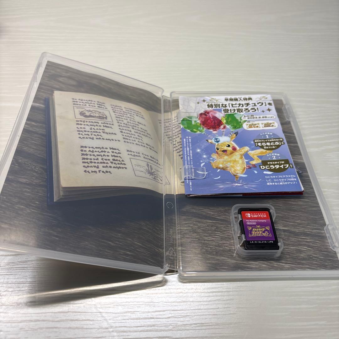 【天様】Switch Lite イエロー 本体　ケース&カセット付き