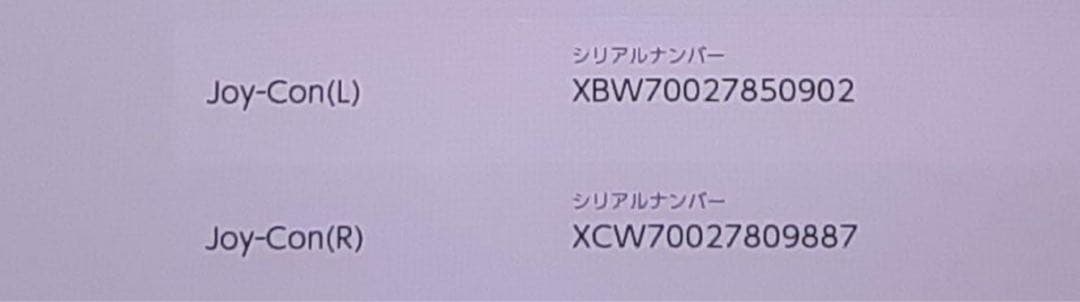Nintendo Switch ネオンブルー ネオンレッド ・ゼルダの伝説