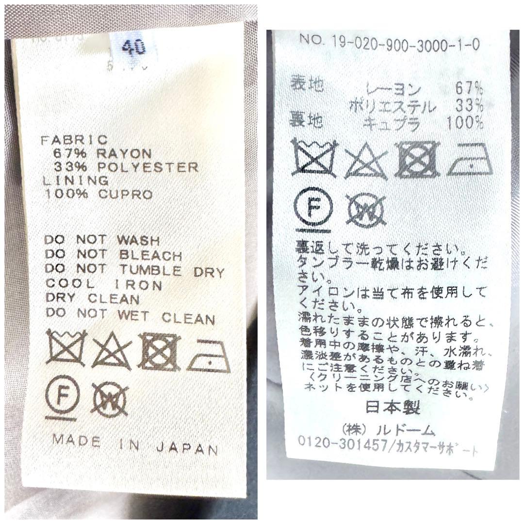 イエナ／通勤セレモニーに❤️春アウターノーカラージャケットコート ブラックネイビー